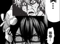 《感性变态》是韩国漫画