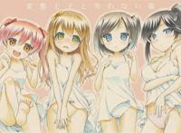 变态王子与不笑猫本子图