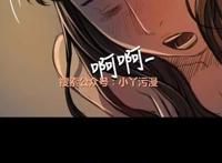 韩漫《姐妹莲》