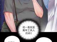 韩漫《同居捉迷藏》