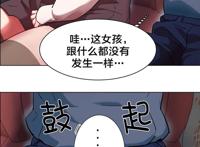 韩漫《交叉地铁》