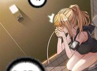 该死的家伙漫画