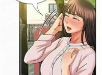 《未完的季节》漫画