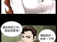 韩国漫画真假姐弟