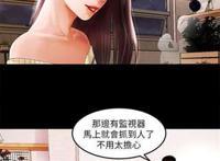 韩国漫画《干爹我还要》又名《联合直播》《女神直播间》全集无删减