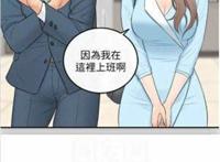 新作《家教老师》韩漫