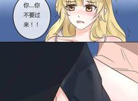 人气韩漫《抱紧我的鬼夫君》