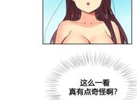 韩漫《设计代理》