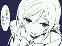 二次元表情包,污出天际了