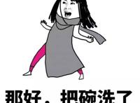 老妈的套路,论套路我只服我亲妈! -