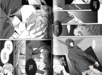 指尖的媚药1漫画