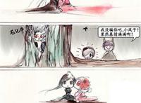 羞羞哒漫画:玄极陛下的后宫小日常