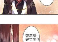 我在后宫当巨巨 q版