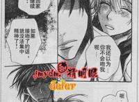 第31话 媚药咖啡店