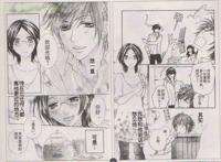 第22话 媚药咖啡店