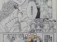 第8话 媚药咖啡店