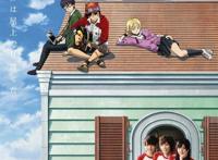 sket dance学园救援团ed6-世界は屋上で见渡せた