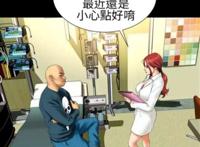 运动员妹子漫画