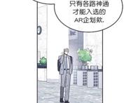 耽美漫画《撩走大魔王》