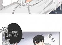 《爱憎缺乏》bl韩漫漫画