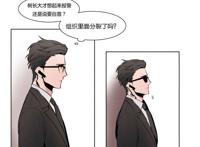 《植物效应/裕书先生》漫画韩漫bl 