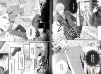 『耽漫』指尖渗出的媚药