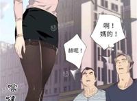 优质女孩无删减漫画