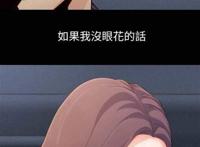 《女大生世晶无法自拔》(韩漫漫画)