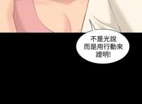 韩漫《金牌作曲家》 彩漫全彩