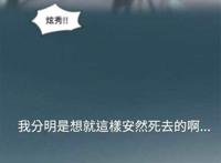 《大哥的女人》(韩漫完整版)