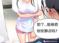 《可以跟老师练习吗》韩漫漫画