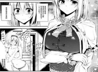 东方四季本子图片