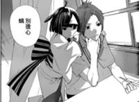 【漫画】《被囚禁的男人》(bl)---藤崎こう