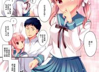 全彩汉化![m&u] ヒメカノ 秘密情人 