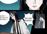 热门韩漫《重生之慕甄(全彩版)》