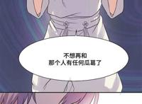  [全彩韩漫]【重生大神官】