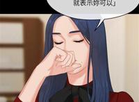 新增初恋情节韩漫漫画