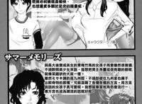 漫画:空窗期人妻的诱惑 里番acg