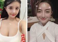 虎牙血色古阿扎31秒视频 古阿扎乳摇