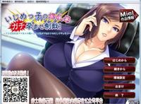 【拔作adv/汉化】对霸凌者的抖s母亲进行♂的制裁!pc