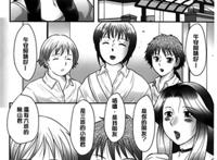 (成年コミック) [风船クラブ] お母さんはデリヘル嬢 ～息子の同级生