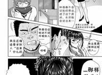 色和尚情网站风船俱乐部熟母凌 丸居まる汉化合集里番 动漫本子