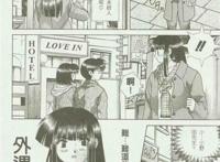 [中文][风船クラブ] 母子のすすめ[191p/57mb][cc/