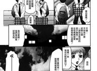 漫画之[豆] ミルククラウン[风与y⑨制作(30)