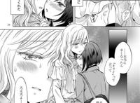 【jc覗き青奸エロ漫画】野外sexで有名な公园にクラス