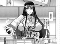 【エロ漫画】メス犬に堕ちたjkは学校中で便女扱いされ全裸で首轮を引