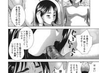 【人妻ショタエロ漫画】隣の家の夫妇の営みを覗いてセンズリ射精した
