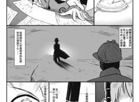 【贫乳汉化组】【futa】三人转换 灵梦 紫