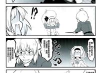 【贫乳汉化组】【futa】卖工口书的香霖堂