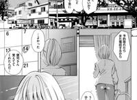 【エロ漫画】旦那が浮気していて,浮気相手の旦那が胁迫してきてntrレ